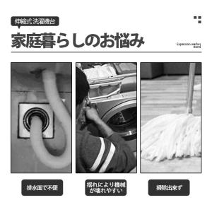 洗濯機 置き台 キャスター付き 2点セット 洗...の詳細画像1