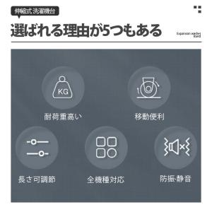 洗濯機 置き台 キャスター付き 2点セット 洗...の詳細画像3