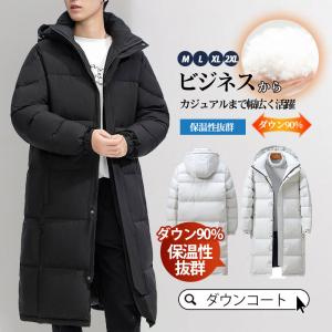 ダウンコート メンズ ロングコート ダウンジャケット ベンチコート ビジネス 羽毛 ダウン90% 防寒 厚手 アウター 防風 フード付き 防風コート 冬服｜ヴァラライ