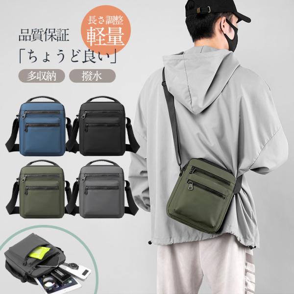 ショルダーバッグ メンズ サコッシュ メンズバッグ メンズショルダーバッグ カバン ショルダー スマ...