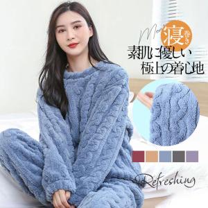 ルームウエア レディース パジャマ 部屋着 ナイトウエア セットアップ 長袖 秋冬 フリース 裏起毛 上下セット 厚手 もこもこ かわいい 暖かい 入院 産後