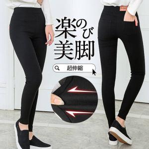 【2点購入で300円OFF】 スキニーパンツ レディース レギンス ストレッチパンツ レギパン ズボン 美脚 超伸縮 ハイウエスト 美尻 大きいサイズ カジュアル｜ヴァラライ