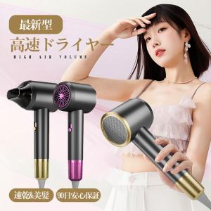 在庫一掃 ヘアドライヤー ドライヤー 冷熱風 速乾 大風量 恒温 ヘアケア ブラシ 3段階調整 時短 超軽量 持ち運び 人気 おすすめ 美容家電 5min速乾