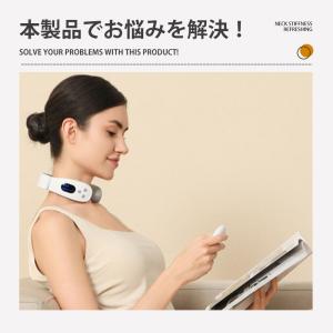 マッサージ器 ネックマッサージャー 首マッサー...の詳細画像1