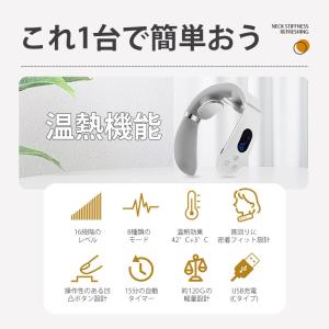 マッサージ器 ネックマッサージャー 首マッサー...の詳細画像2