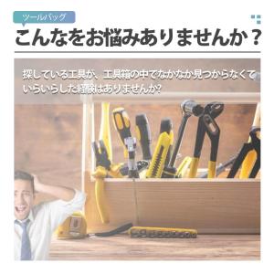 工具バッグ ツールボックス ツールバッグ 工具...の詳細画像1