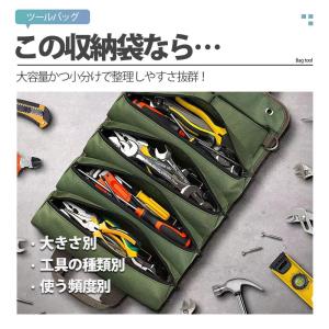 工具バッグ ツールボックス ツールバッグ 工具...の詳細画像2