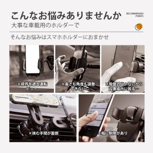 スマホホルダー 車 車載スマホホルダー 置くだ...の詳細画像1