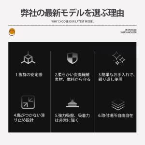 スマホホルダー 車 車載スマホホルダー 置くだ...の詳細画像2