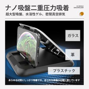 スマホホルダー 車 車載スマホホルダー 置くだ...の詳細画像4