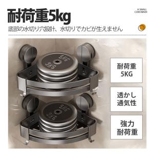 バスルーム 収納 風呂 フック4個付き 浴室 ...の詳細画像2