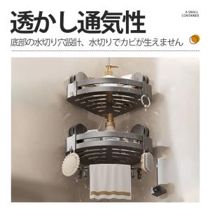 バスルーム 収納 風呂 フック4個付き 浴室 ...の詳細画像5