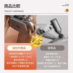 マッサージガン 筋膜リリース 電動 強力 8つ...の詳細画像2
