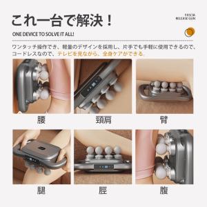 マッサージガン 筋膜リリース 電動 強力 8つ...の詳細画像3