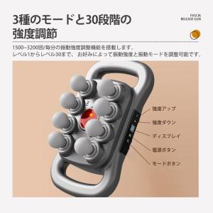 マッサージガン 筋膜リリース 電動 強力 8つ...の詳細画像5