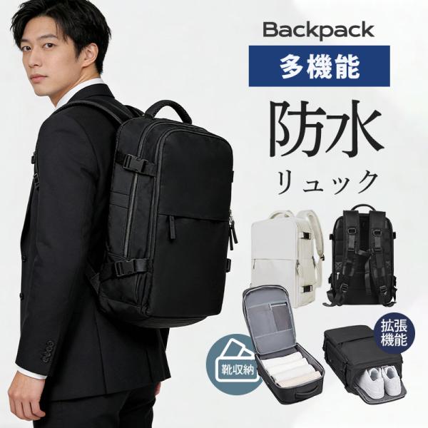 ビジネスリュック メンズ 大容量 3層 防水 リュック 軽量 通学 通勤バッグ a4 pc収納 us...