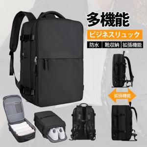 ビジネスリュック メンズ 大容量 3層 防水 リュック 軽量 通学 通勤バッグ a4 pc収納 usbポート 靴収納 黒 出張 旅行リュック 丈夫 機内持ち込み