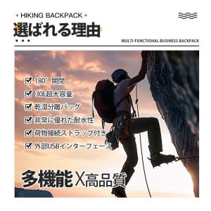 ビジネスリュック メンズ 大容量 3層 防水 ...の詳細画像2