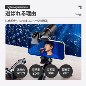 望遠レンズ 25倍 単眼鏡 スマホ用レンズ ク...の詳細画像1