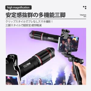 望遠レンズ 25倍 単眼鏡 スマホ用レンズ ク...の詳細画像3