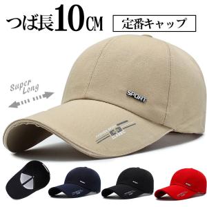 キャップ メンズ レディース カジュアル 帽子 日除け 父の日 母の日 サイズ調整可 野球 ゴルフ スポーツ 日差し対策 日よけ 男女兼用