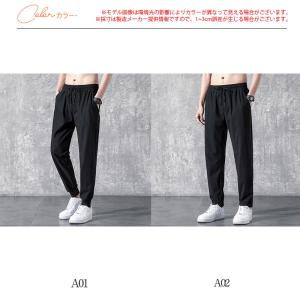 ジョガーパンツ メンズ アイスシルク チノパン...の詳細画像1