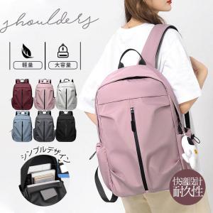 リュック レディース メンズ 大容量 通学 リュックサック リュック 通学リュック 男子 女子 大人 A4 オックスフォード 軽量 撥水 通勤 旅行 バックパック