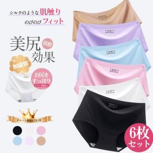 シームレスショーツ 【2点購入で10%OFF】 ショーツレディース 下着レディース ショーツ 6枚セット 無縫製 かわいい浅履き ラインが出ない くすみカラー インナー
