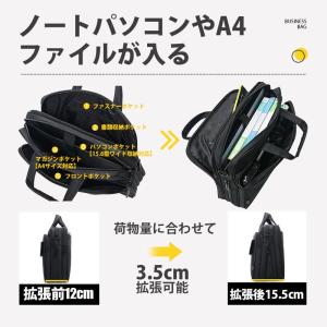 ビジネスバッグ メンズ 50代 出張 大容量 ...の詳細画像2
