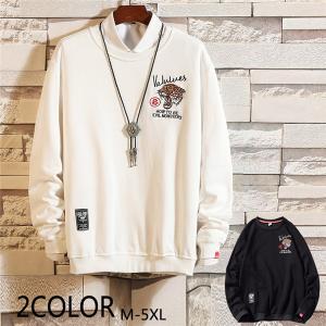 タートル セーター メンズ 秋冬 カーディガン 厚手 スリム タイト 細身 服 カジュアル メンズファッション 2018秋冬