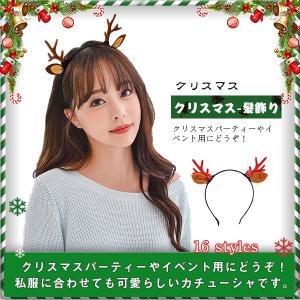 トナカイ カチューシャの商品一覧 通販 Yahoo ショッピング