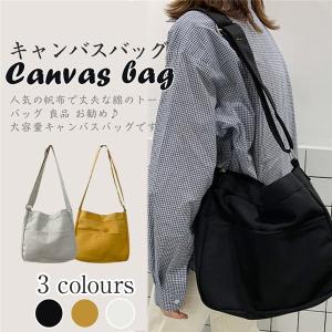 送料無料 レディース キャンバス バッグ  カバン　斜めがけ クラシック  無地　大容量 合わやすい カジュアル　通学 通勤 ファション 原宿風　日系
