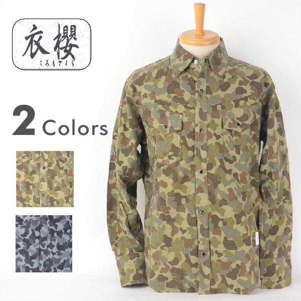 衣櫻 衣桜 ANN KNOWS ANK-068 カモフラ起毛ウエスタンシャツ アメカジ メンズ 男性...