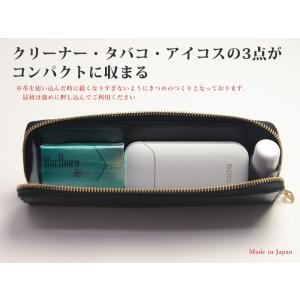 iQOS アイコス ケース 日本製 本革 BL...の詳細画像2