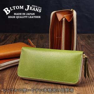 二つ折り 財布 本革 日本製 GOD FISH ゴッドフィッシュ GF-SW ショート