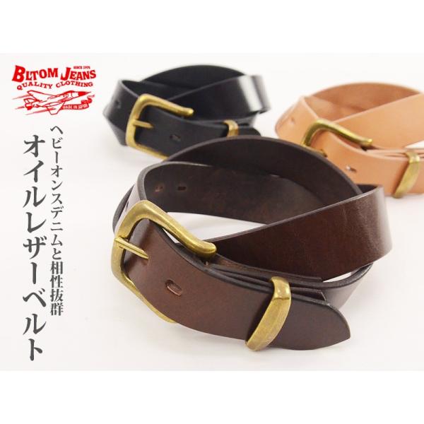 栃木レザー ベルト メンズ 本革 日本製 ベンズレザー BLTOM JEANS ブルトム B-120...