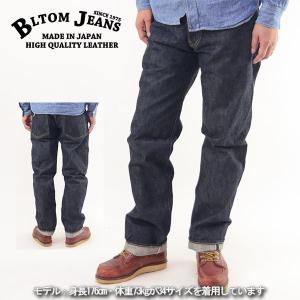 日本製 ジーンズ デニム DENIM Jeans BLTOM ブルトム ジーンズ セルビッチ レギュラーストレート ワンウォッシュ B-901 メンズ 得トクセール｜vari