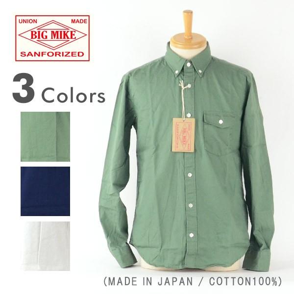 BIGMIKE ビッグマイク 101815004 オックスフォードボタンダウンシャツ メンズ 長袖 ...