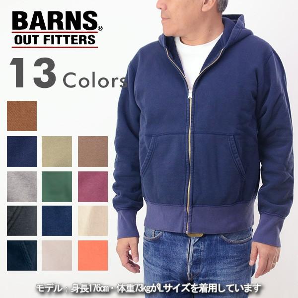 BARNS OUTFITTERS バーンズ BR-3010 スウェット トレーナー 日本製 セットイ...