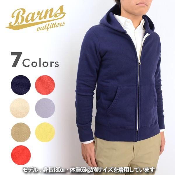 BARNS OUTFITTERS バーンズ アウトフィッターズ BR-4931 吊り編みフルジップパ...