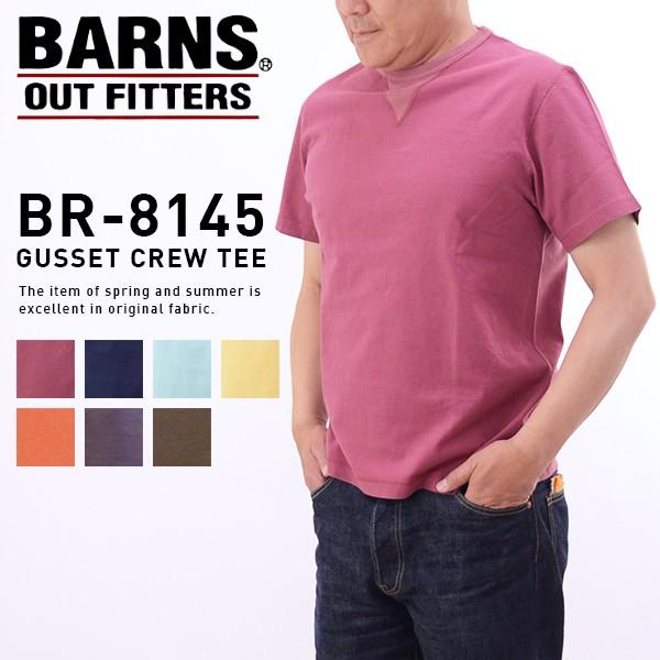 BARNS OUTFITTERS バーンズ アウトフィッターズ Tシャツ 丸胴ボディ フラットシーマ...