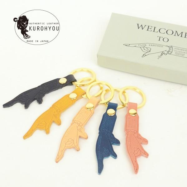 Club Panther キーホルダー サドルレザー レディサイン メンズ  得トクセール