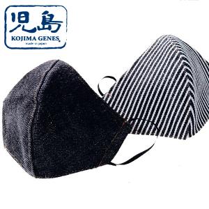 児島ジーンズ KOJIMA GEANS RNB-9900 21oz デニムマスク フェイスガード FACE GARDインディゴ ヒッコリー メンズ 得トクセール