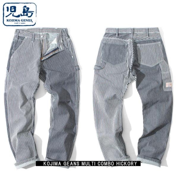 児島ジーンズ RNB-1084H HIC×HIC マルチ ヒッコリー ペインターパンツ ワーク HI...