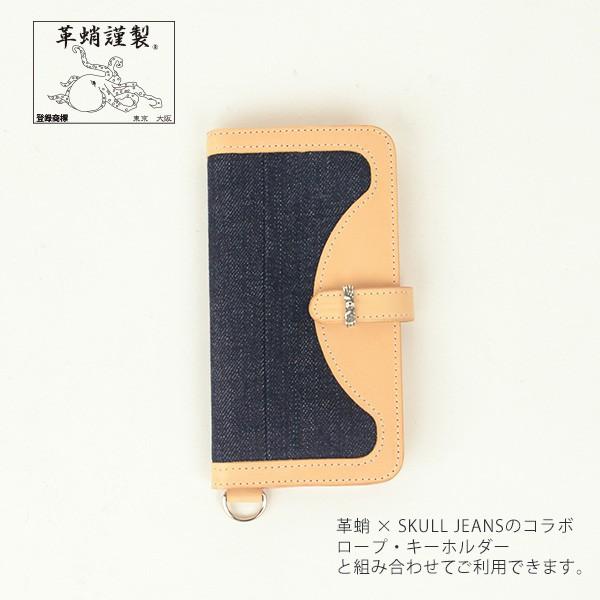 スマホケース iPhone6plus 6splus 革蛸謹製 × SKULL JEANS イタリアン...