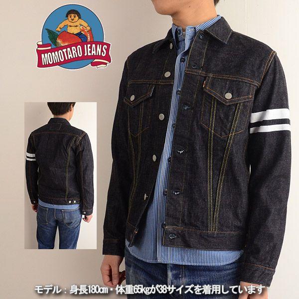桃太郎ジーンズ ジャケット 岡山 MOMOTARO JEANS 3105SP 3rdタイプ ダブルポ...