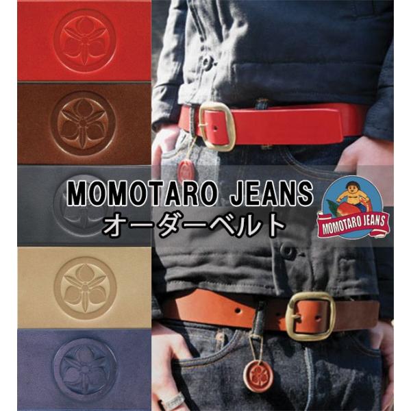 桃太郎ジーンズ 栃木レザー オーダーベルト 本革 メンズ ベンズレザー セミオーダー 40mm MO...