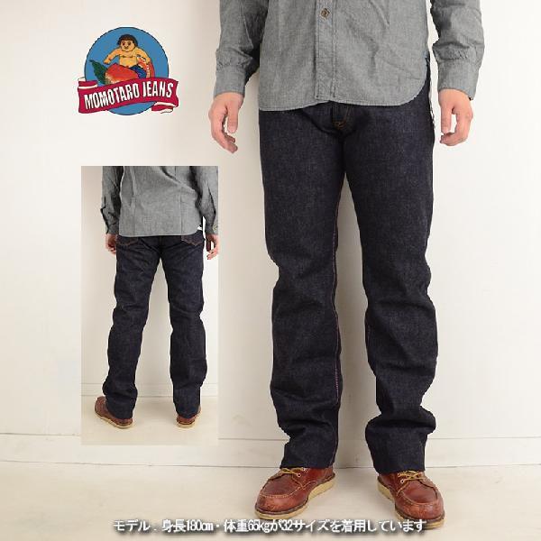 桃太郎ジーンズ 15.7oz 日本製 岡山 メンズ MOMOTARO JEANS 0205SP ワン...