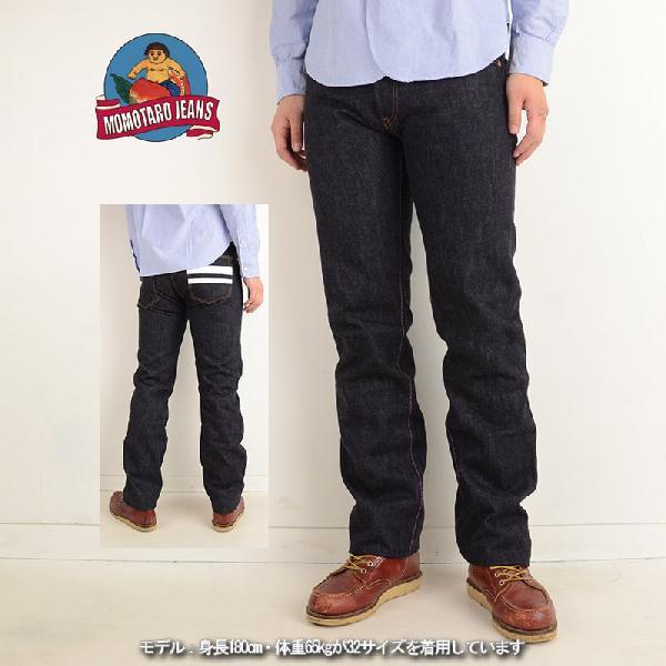 桃太郎ジーンズ 15.7oz 岡山 メンズ MOMOTARO JEANS 0705SP インディゴ ...