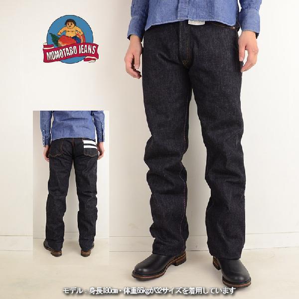 桃太郎ジーンズ 15.7oz 岡山 メンズ MOMOTARO JEANS 0905SP 特濃 インデ...